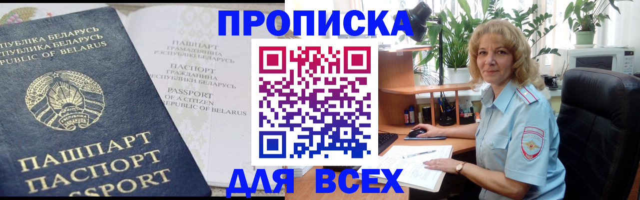 форма 3 в Аргуне